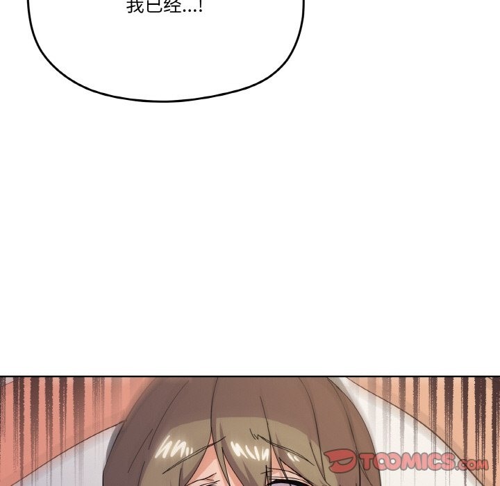 第11话 - 第48.jpg页
