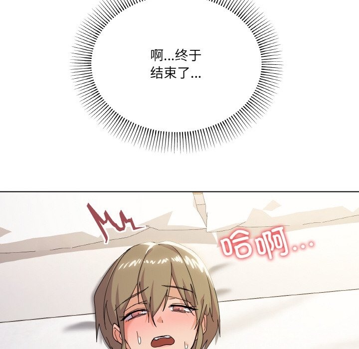 第11话 - 第58.jpg页