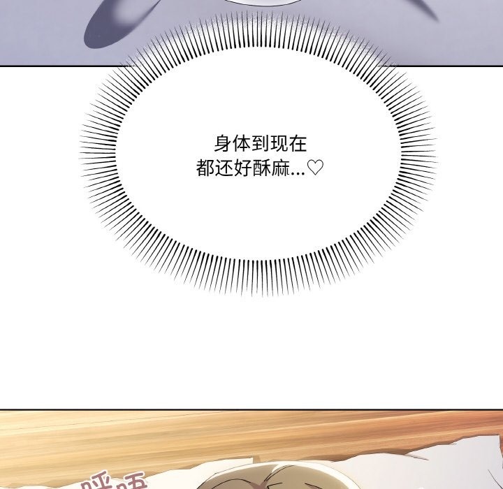 第11话 - 第60.jpg页