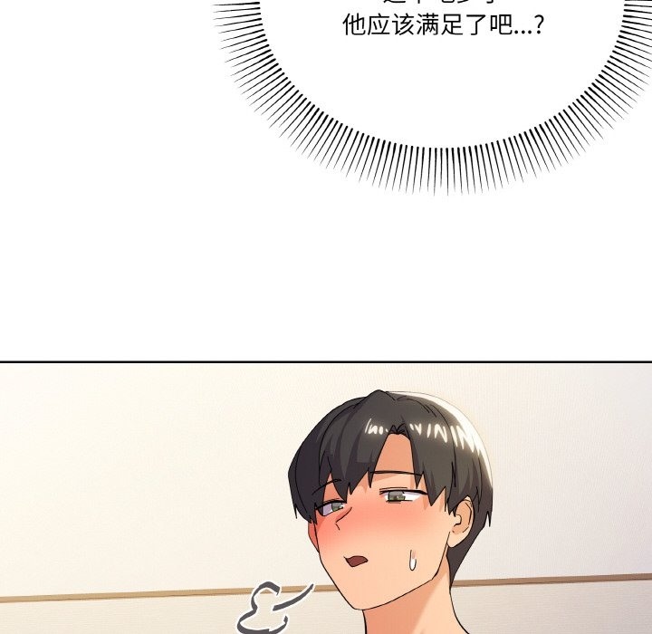 第11话 - 第62.jpg页