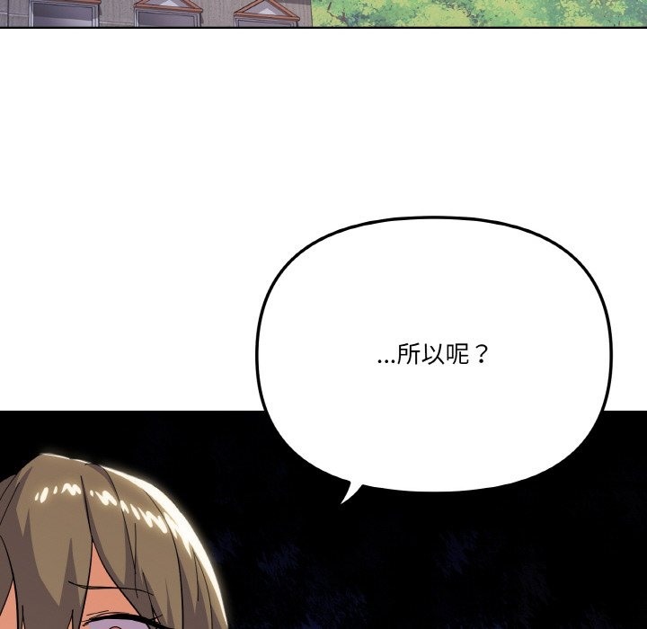 第11话 - 第73.jpg页