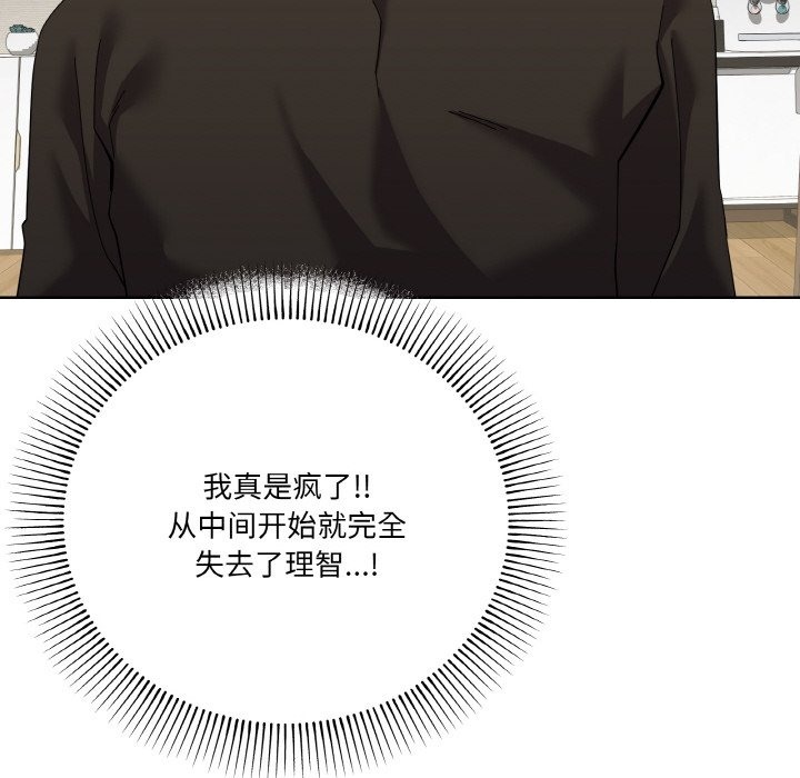 第11话 - 第78.jpg页