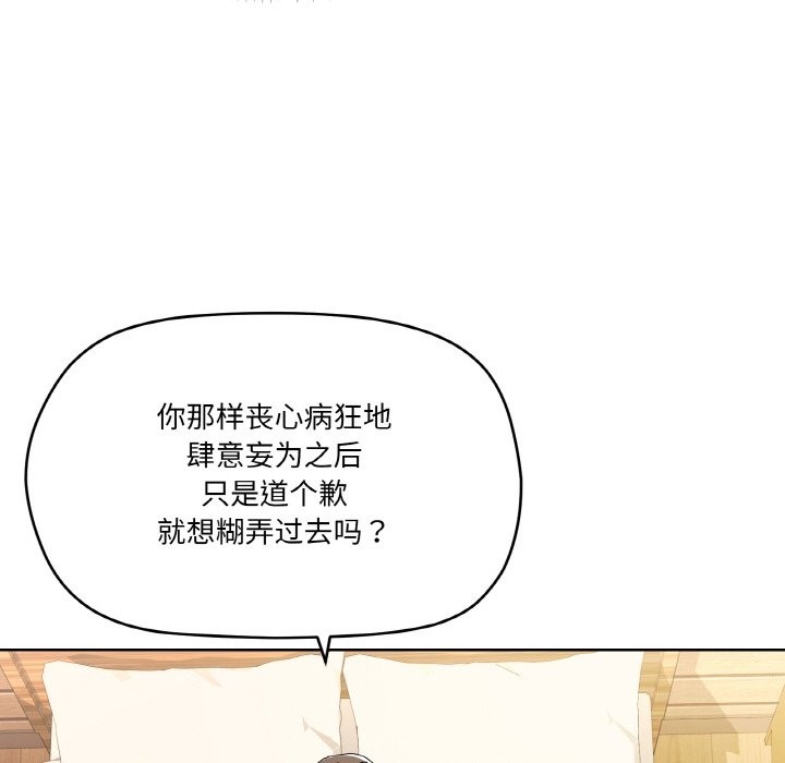 第11话 - 第79.jpg页