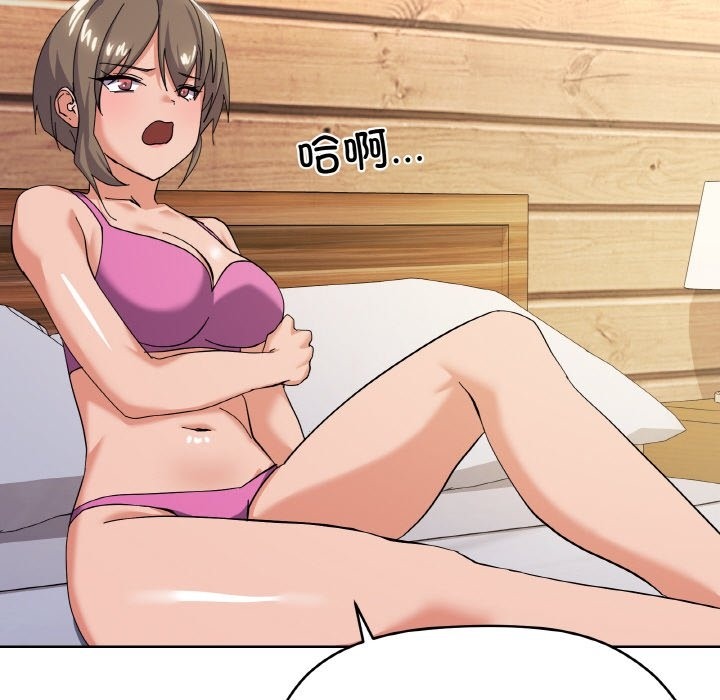 第11话 - 第82.jpg页