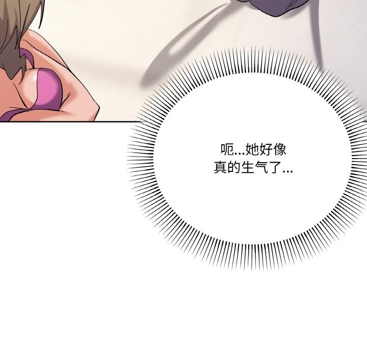 第11话 - 第85.jpg页