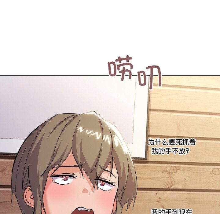 第11话 - 第86.jpg页