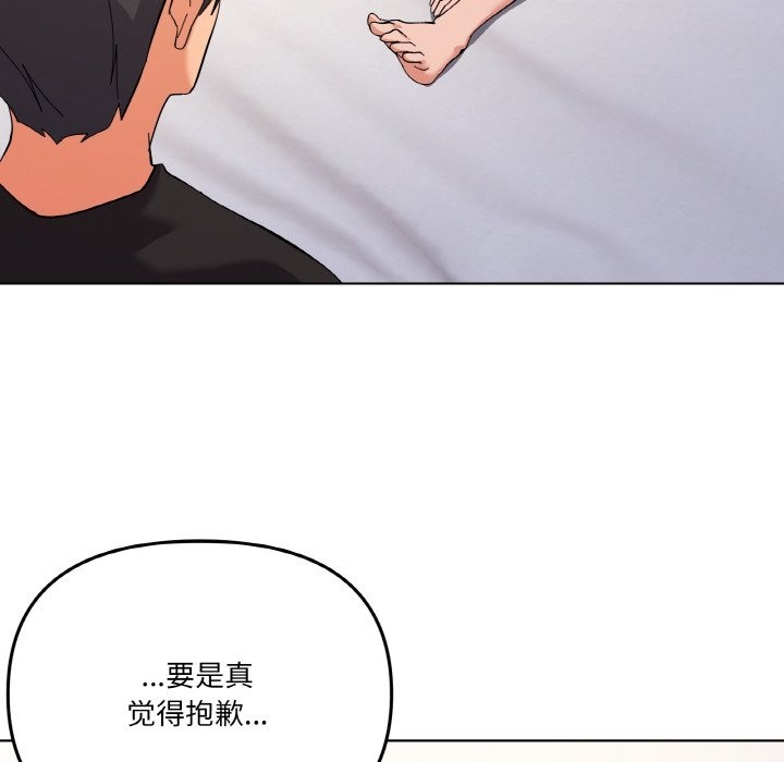 第11话 - 第89.jpg页