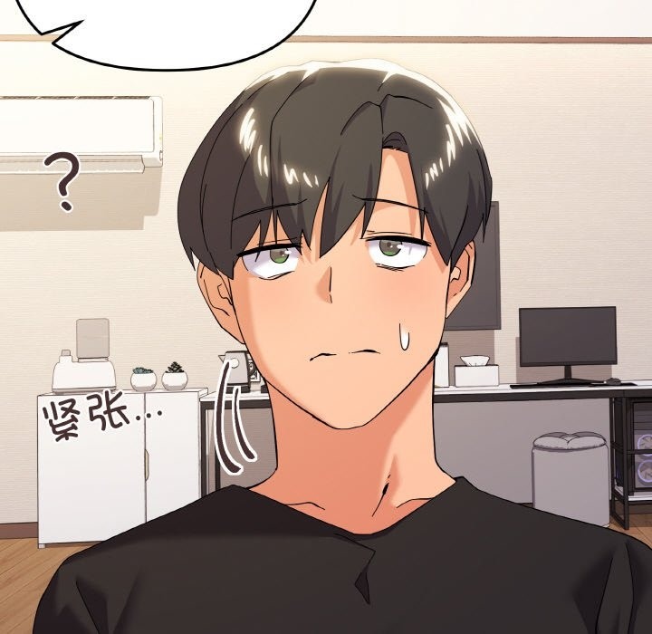 第11话 - 第90.jpg页