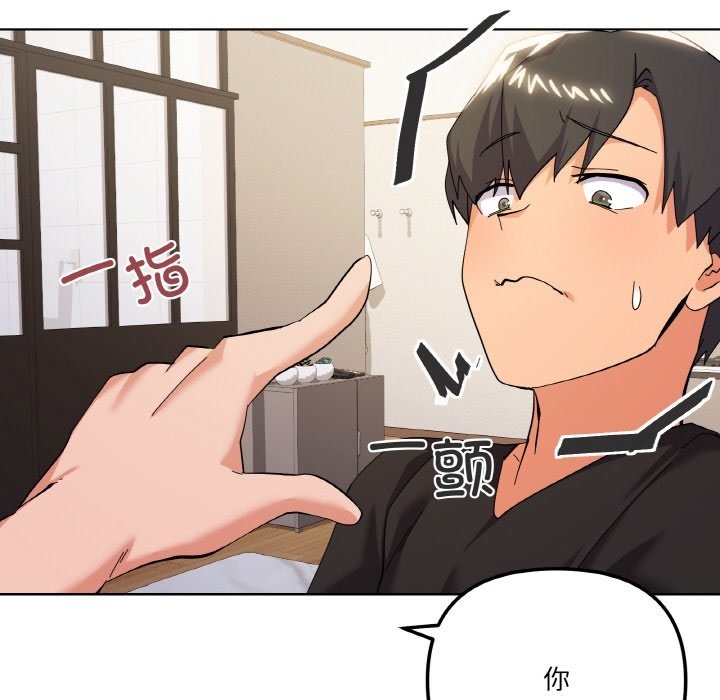第11话 - 第92.jpg页