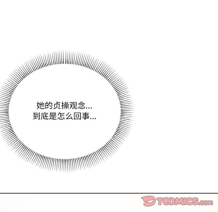 第11话 - 第102.jpg页