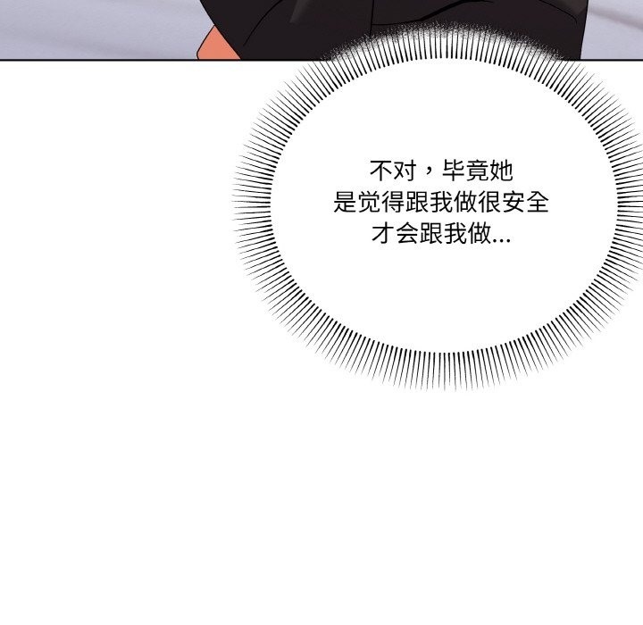 第11话 - 第104.jpg页