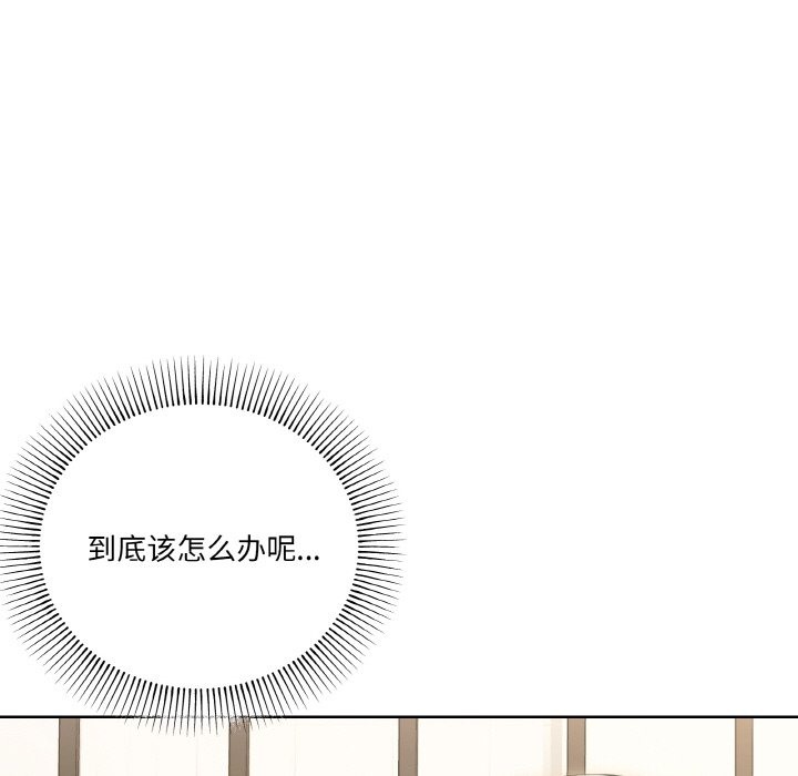 第11话 - 第105.jpg页