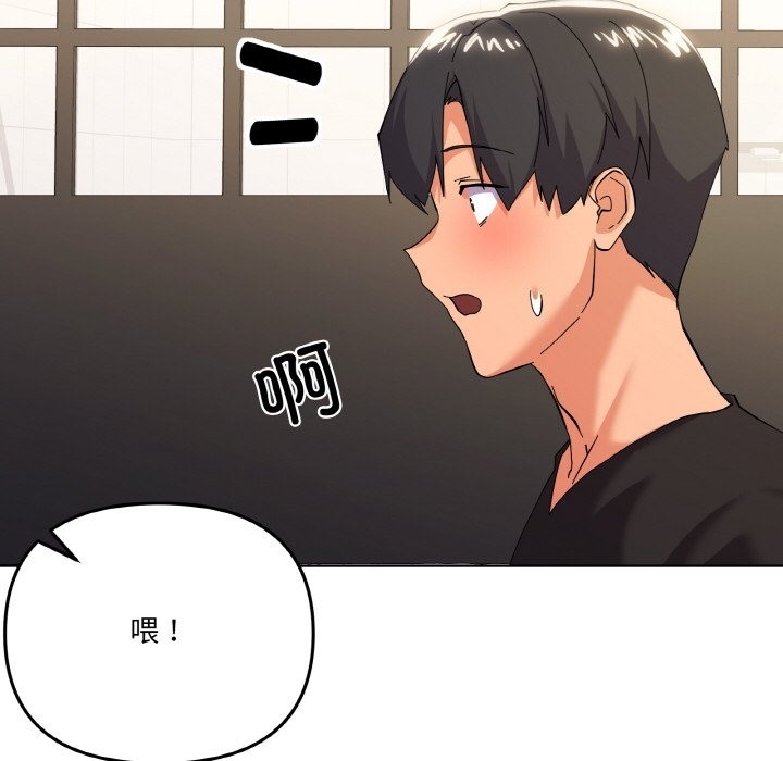 第11话 - 第106.jpg页