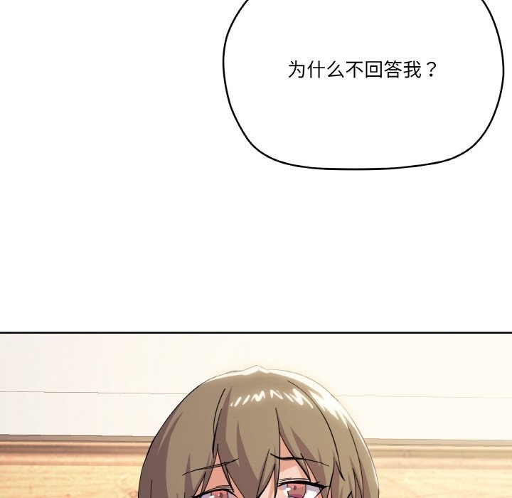 第11话 - 第109.jpg页