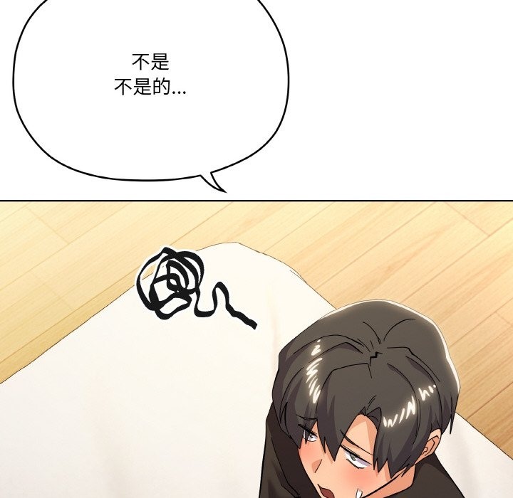 第11话 - 第112.jpg页