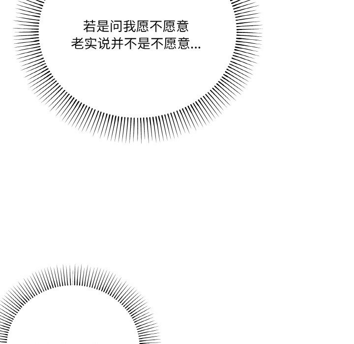 第11话 - 第114.jpg页