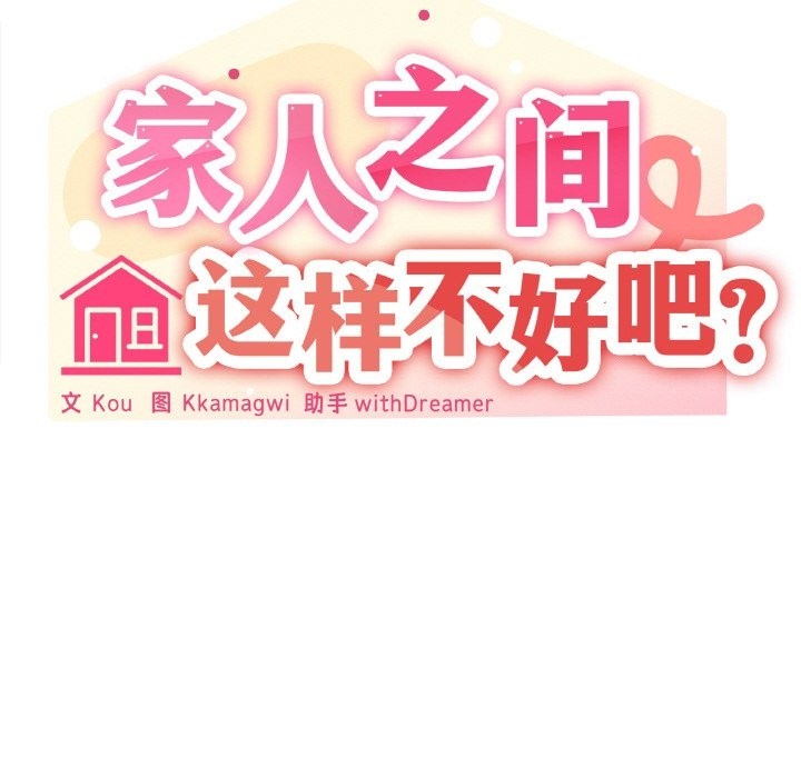 第11话 - 第121.jpg页