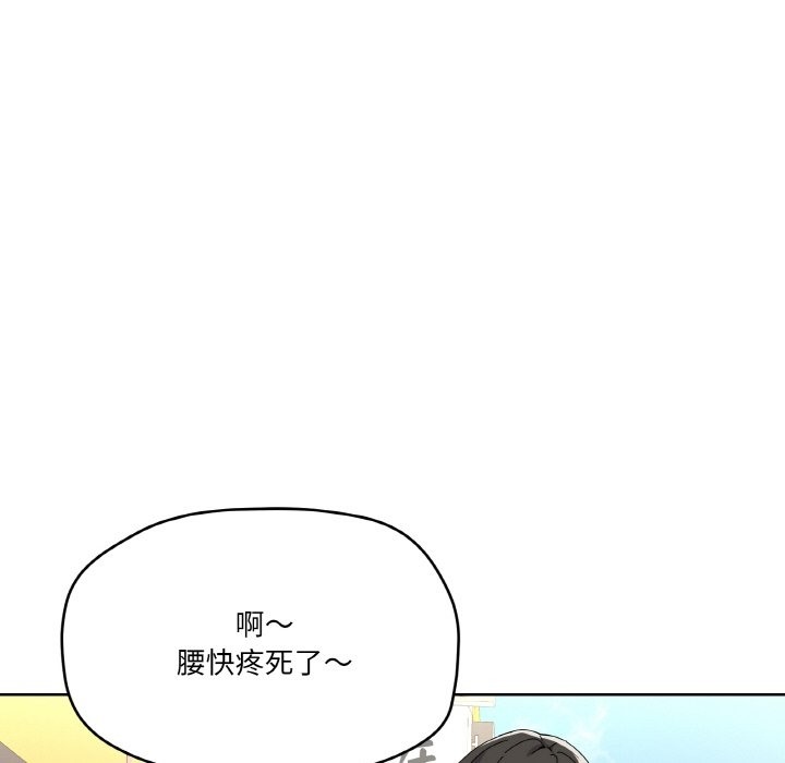 第11话 - 第126.jpg页
