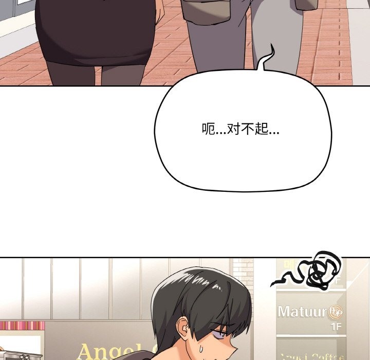 第11话 - 第128.jpg页