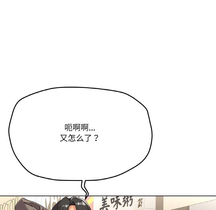 第11话 - 第134.jpg页