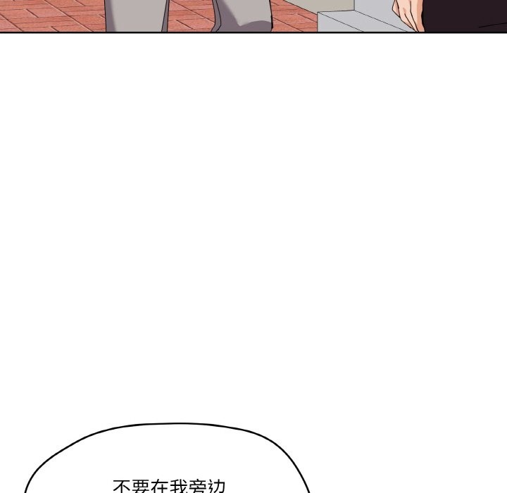 第11话 - 第136.jpg页