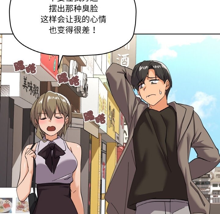 第11话 - 第137.jpg页