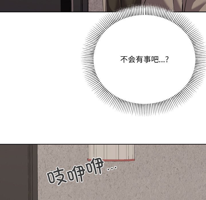 第11话 - 第143.jpg页