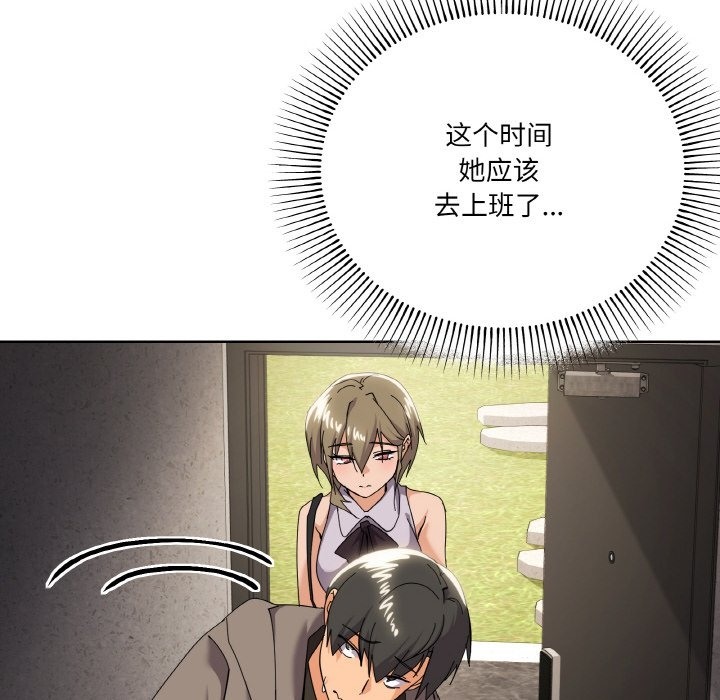 第11话 - 第146.jpg页