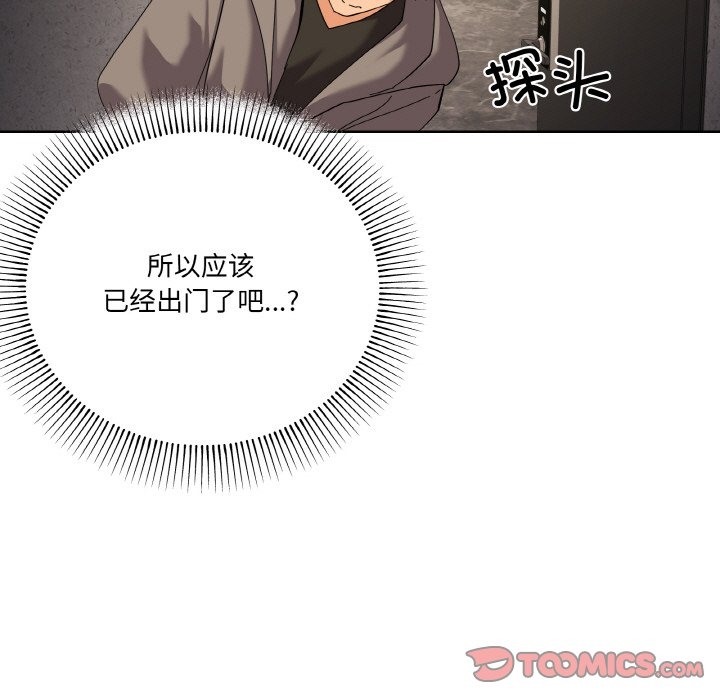 第11话 - 第147.jpg页
