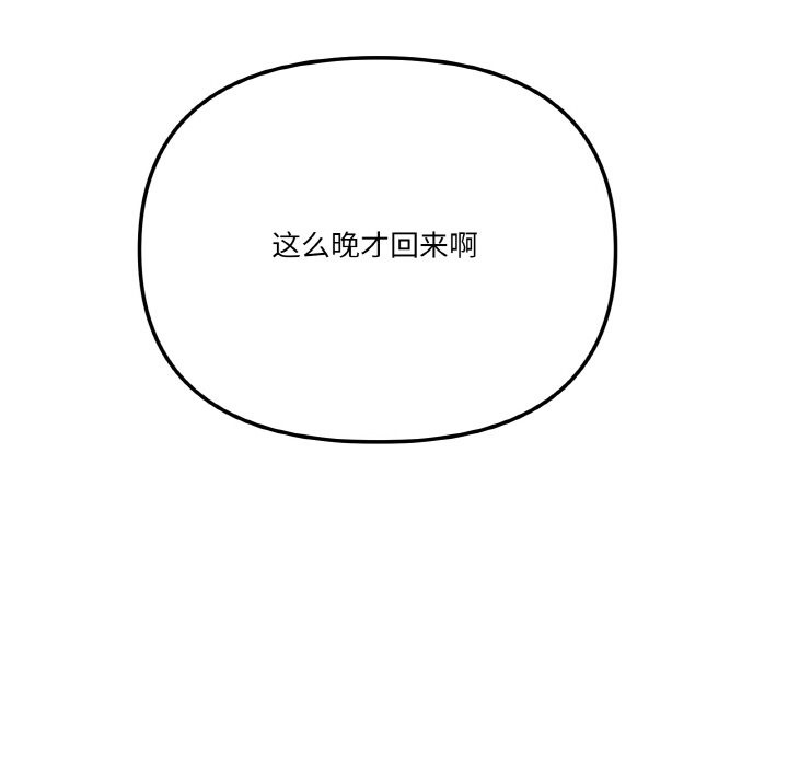 第11话 - 第148.jpg页