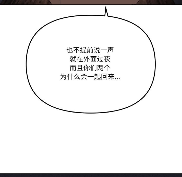 第11话 - 第152.jpg页