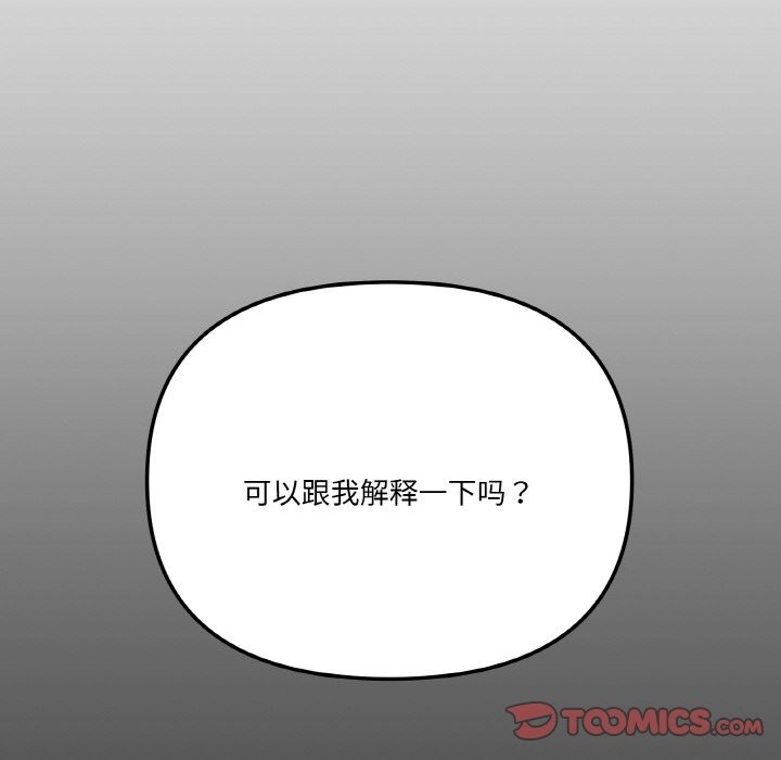 第11话 - 第156.jpg页