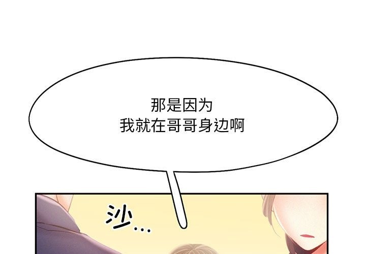 第36话 - 第1.jpg页