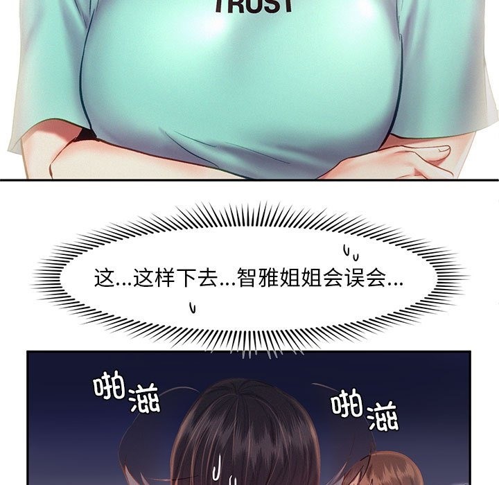 第36话 - 第5.jpg页