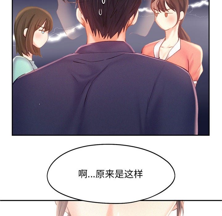 第36话 - 第6.jpg页