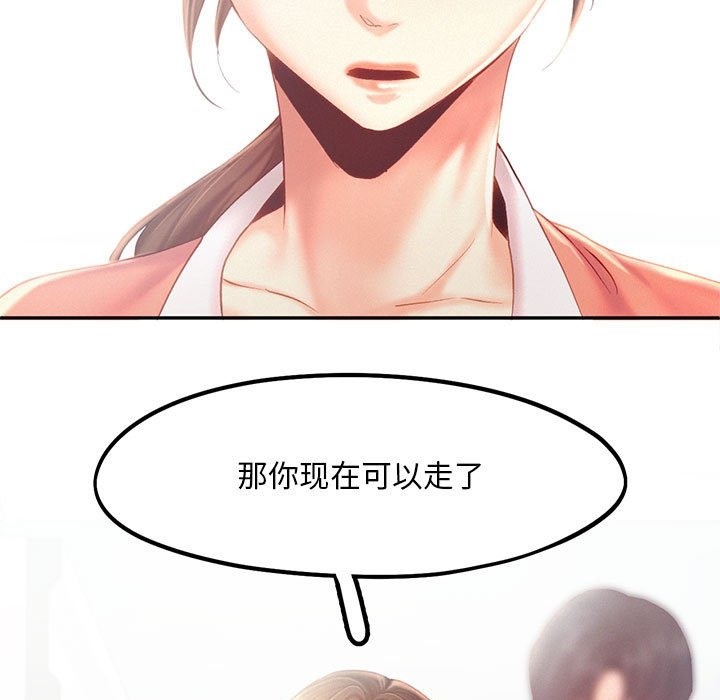 第36话 - 第7.jpg页