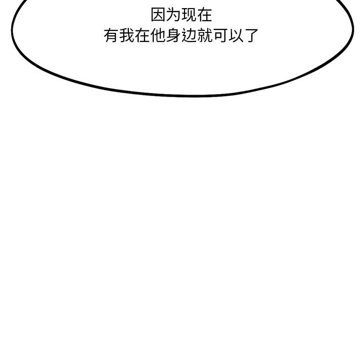 第36话 - 第10.jpg页
