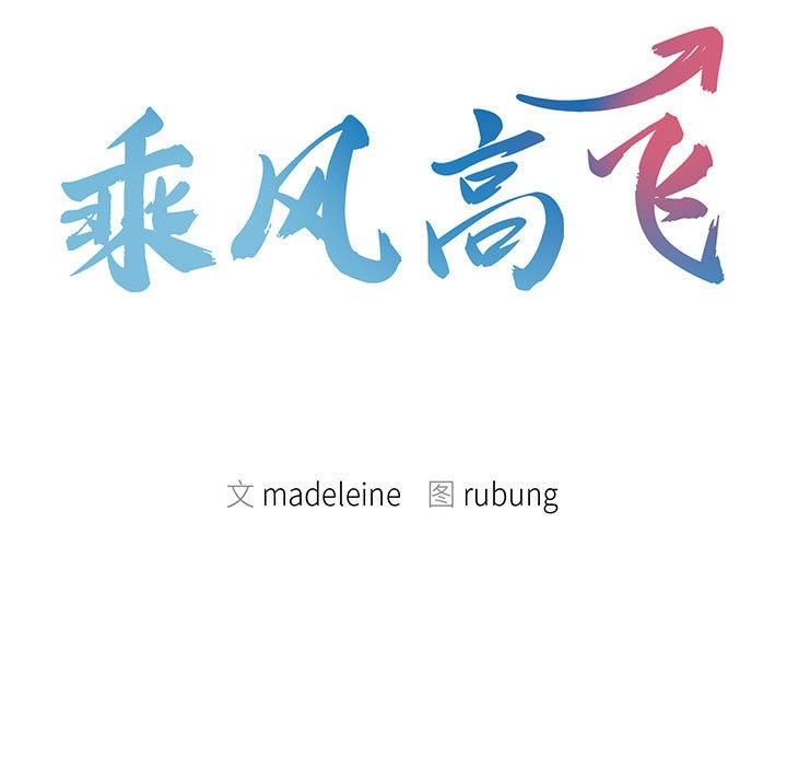 第36话 - 第11.jpg页