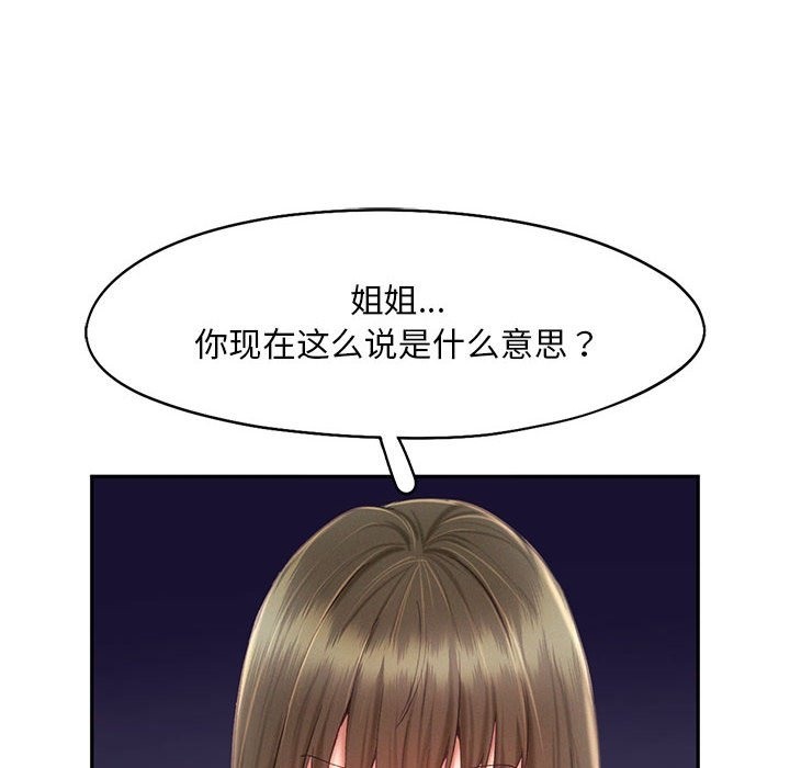 第36话 - 第12.jpg页
