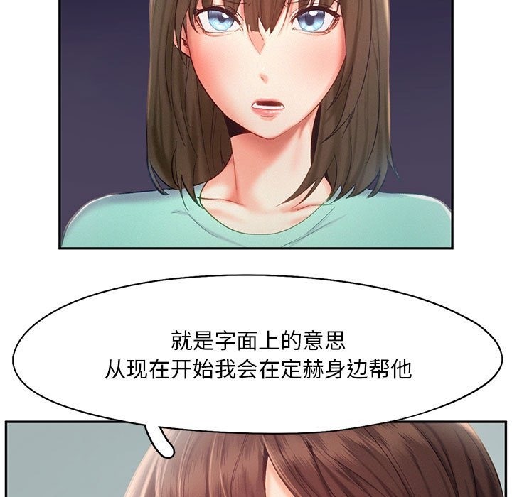 第36话 - 第13.jpg页