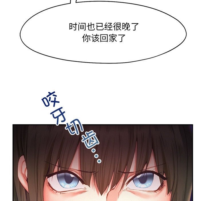 第36话 - 第15.jpg页
