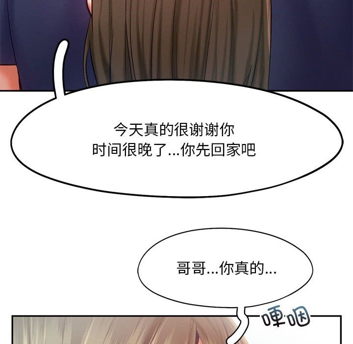 第36话 - 第18.jpg页