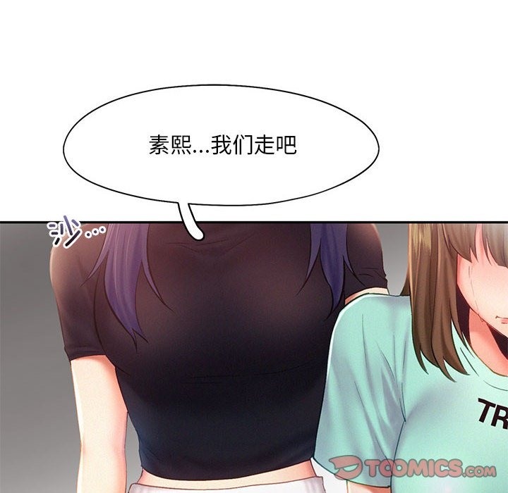 第36话 - 第20.jpg页