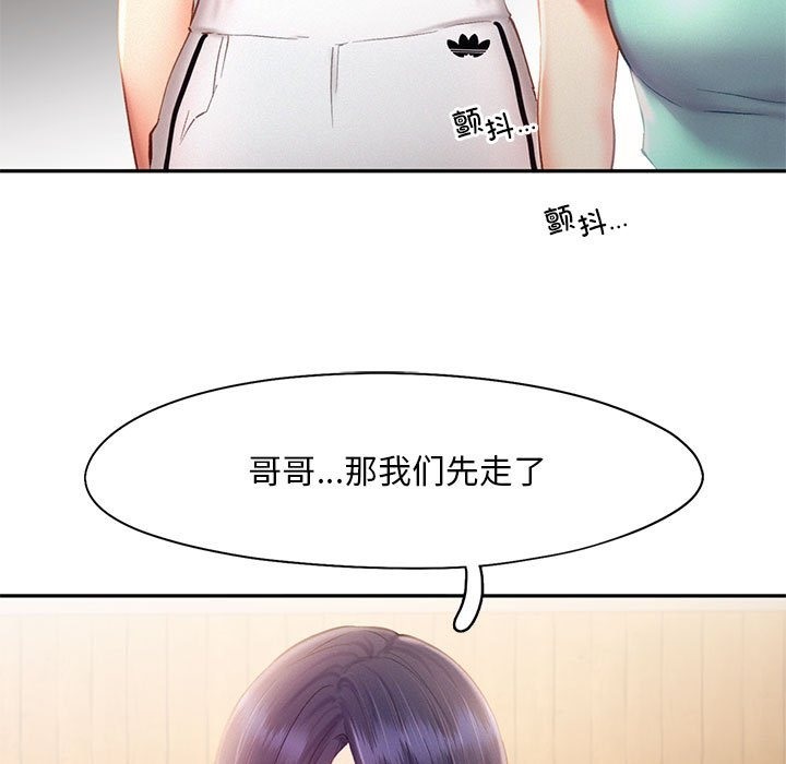 第36话 - 第21.jpg页