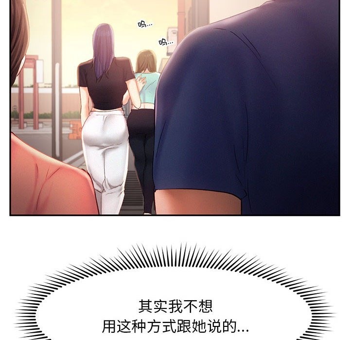第36话 - 第24.jpg页