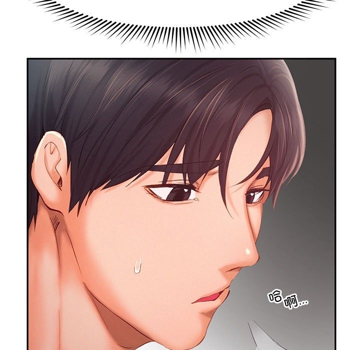 第36话 - 第25.jpg页