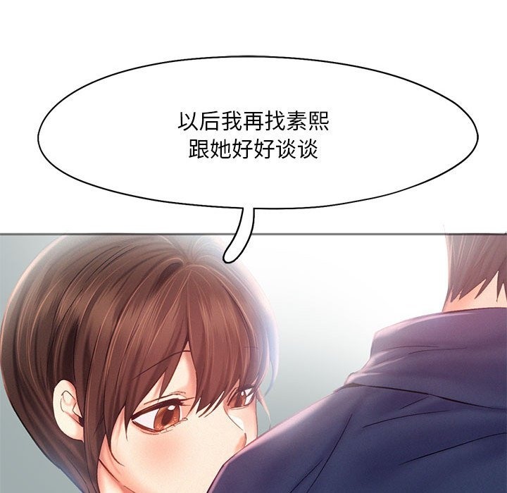 第36话 - 第28.jpg页