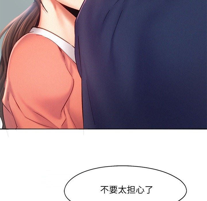 第36话 - 第29.jpg页