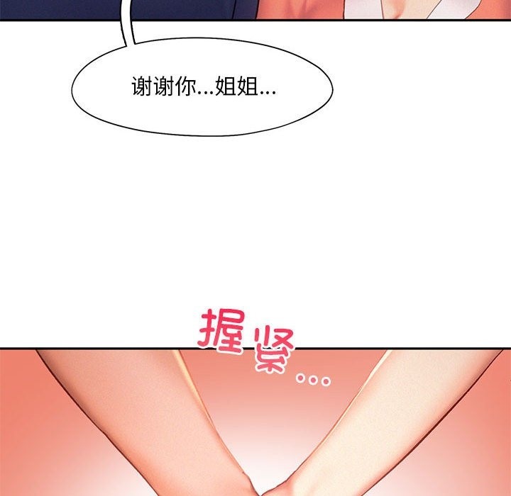 第36话 - 第31.jpg页
