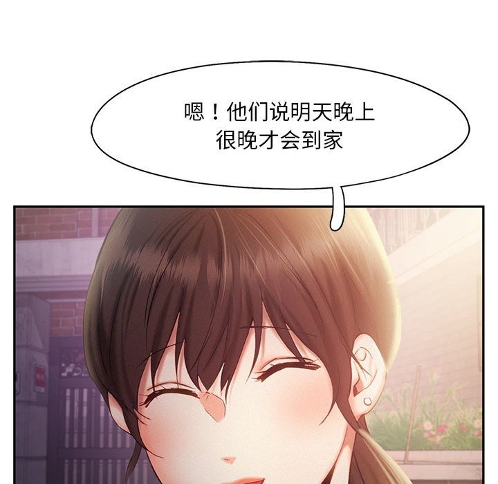 第36话 - 第36.jpg页